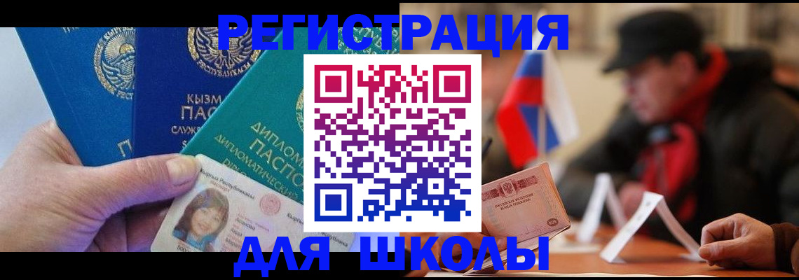пропишу в квартире в Закаменске